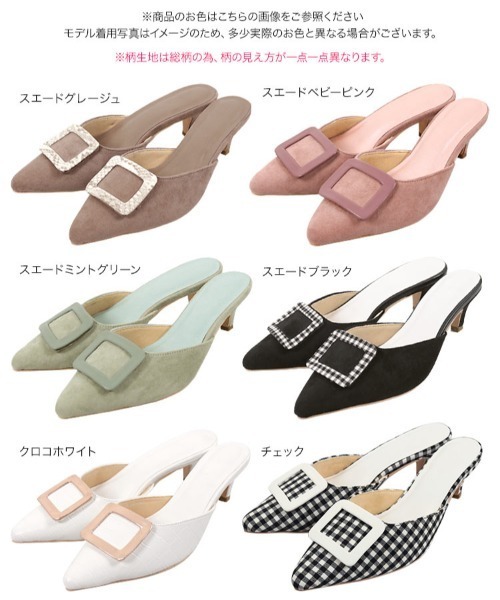 KOBE LETTUCE（コウベレタス）の「スクエアモチーフポインテッドトゥミュールサンダル（サンダル・レディース・ブラック/ホワイト系その他/ベージュ系その他/グリーン系その他/ベビーピンク/チェック・LL/S/M/L）」の8枚目の写真