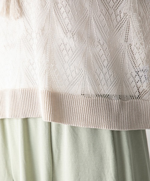 MILLION CARATS(ミリオンカラッツ)の「【STYLE4】透かし編み半袖ニットセット(ニット/セーター・レディース・オフホワイト/オレンジ・FREE)」の9枚目の写真