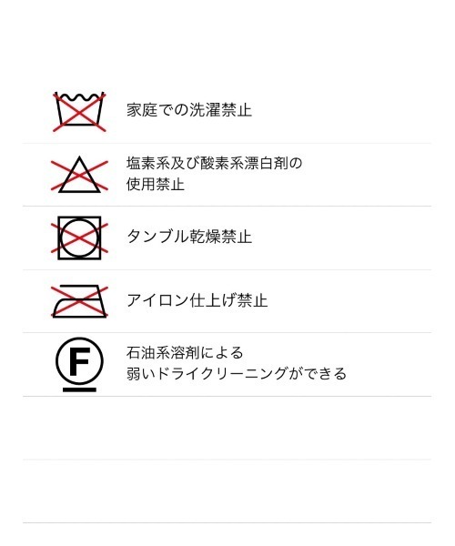 PUBLIC TOKYO（パブリックトウキョウ）の「カットフリンジニット /マルチウェイ（ニット/セーター・レディース・ホワイト/ダークグレー・FREE）」の11枚目の写真