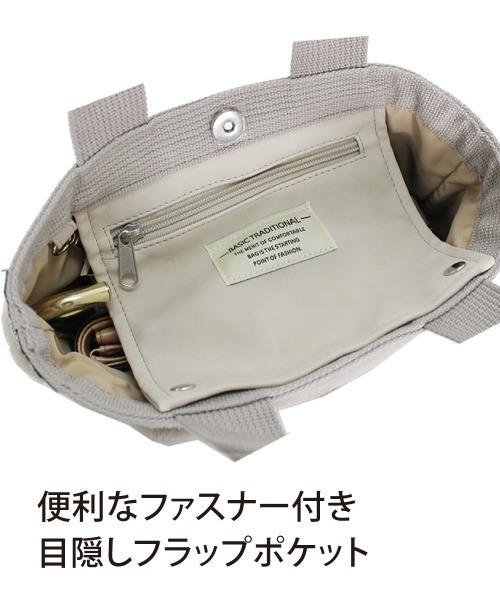 Per sist ence(パーシエンス)の「フェイクファーミニトートバッグ(トートバッグ・レディース・テラコッタ/モカ/ベージュ/カーキ/ピンク/レオパード/その他1/その他2/ブラック/グレー/ミント/ライトブラウン/アイボリー/ブラウン/グレイッシュベージュ/C/ネイビー・FREE)」の22枚目の写真