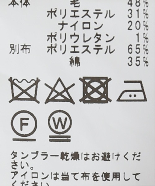 SLOW(スロウ)の「SLOW バギー テーパードパンツ(その他パンツ・メンズ・ベージュ/ネイビー/ブラウン/グレー・MEDIUM/LARGE)」の15枚目の写真