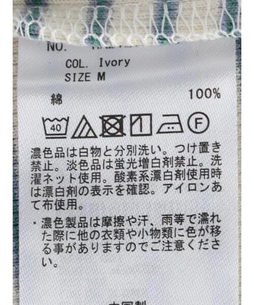 AMERICAN HOLIC（アメリカンホリック）の「マルチボーダーリブプルオーバー（Tシャツ/カットソー・レディース・ブラウン/アイボリー・M/L）」の15枚目の写真