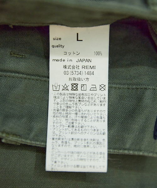 REMI RELIEF NAVY LABEL（レミレリーフネイビーレーベル）の「REMI RELIEF NAVY LABEL / レミレリーフ ネイビーレーベル：ベイカーパンツ：RN22309289AK[STD]（その他パンツ・メンズ・オリーブ/カーキ・M/L）」の20枚目の写真