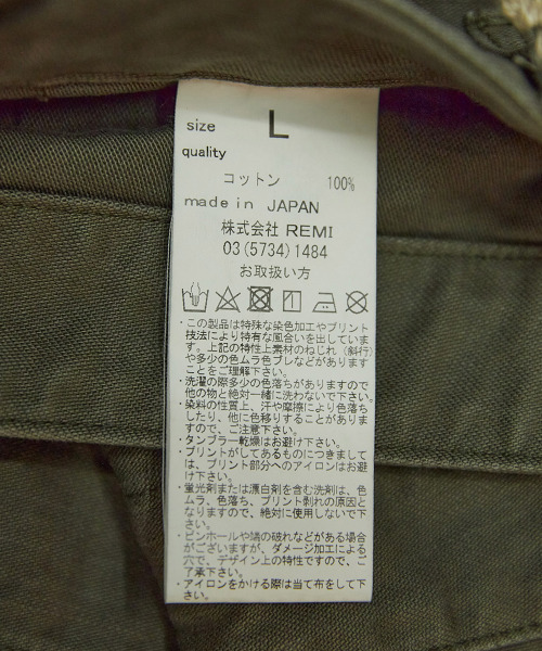 REMI RELIEF NAVY LABEL（レミレリーフネイビーレーベル）の「REMI RELIEF NAVY LABEL / レミレリーフ ネイビーレーベル：ベイカーパンツ：RN22309289AK[STD]（その他パンツ・メンズ・オリーブ/カーキ・M/L）」の5枚目の写真