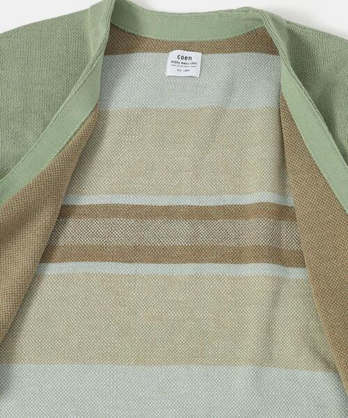 coen（コーエン）の「［洗える］トライバル柄ジャガードニットカーディガン（カーディガン/ボレロ・メンズ・ライム/ベージュ・S/M/L/XL）」の21枚目の写真