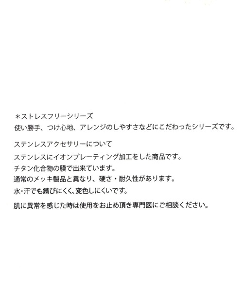 LOWRYS FARM(ローリーズファーム)の「ステンレス1Pリング 180651(リング・レディース・その他1/その他2/オフホワイト/ブルー系その他/イエロー系その他・FREE)」の17枚目の写真