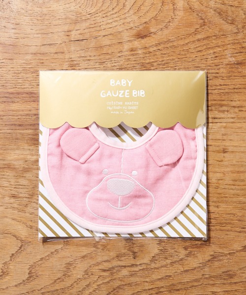 CUISINE HABITS（クイジーヌハビッツ）の「BABY GAUZE BIB ビブ スタイ（ベビーギフト・キッズ・ピンク/ブルー・フリー）」の4枚目の写真