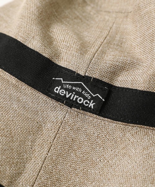 devirock（デビロック）の「UVカット 折りたためるバケットハット（ハット・キッズ・ベージュ/ブラウン/キナリ・52/54/56/58）」の12枚目の写真