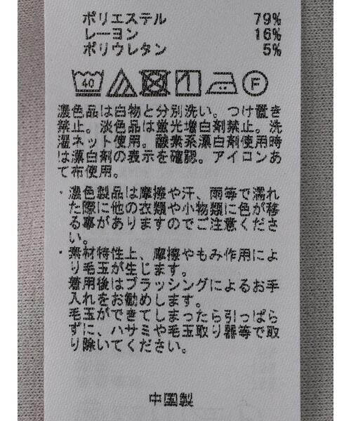 CRAFT STANDARD BOUTIQUE(クラフトスタンダードブティック)の「強撚ポンチ配色切り替えH/S TEE(Tシャツ/カットソー・メンズ・ブラック/ライトグレー・M/L/XL)」の13枚目の写真