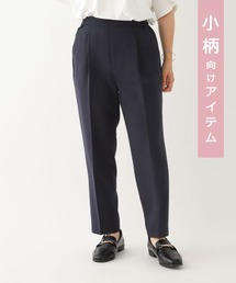 【小柄サイズ Elkotona】コトナ映えラクテーパードパンツ