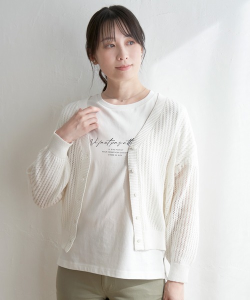 ikka（イッカ）の「透かし編みVネックカーディガン（カーディガン/ボレロ・レディース・ベージュ/ブラック/エメラルド/オフホワイト・M/L/S）」の13枚目の写真