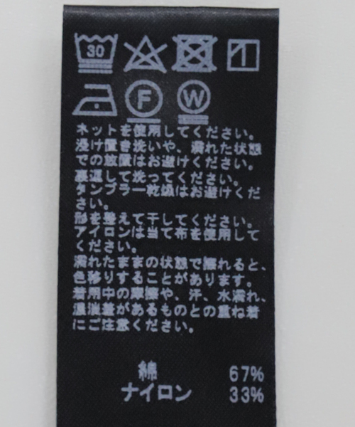 JOURNAL STANDARD relume(ジャーナルスタンダード レリューム)の「《追加》グログランマウンテンパーカー(マウンテンパーカー・レディース・ベージュ/カーキ/ネイビー・FREE)」の12枚目の写真