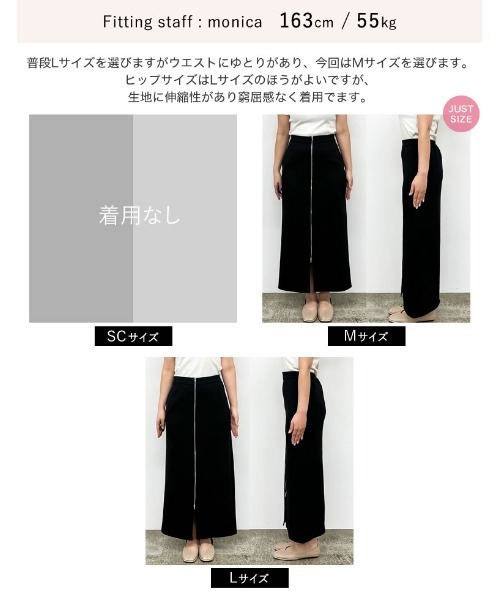 Re:EDIT（リエディ）の「[低身長サイズ有]フロントジップダンボールナロースカート（スカート・レディース・ブラック/アイボリー系/グレー・SHORT/MEDIUM/LARGE）」の22枚目の写真