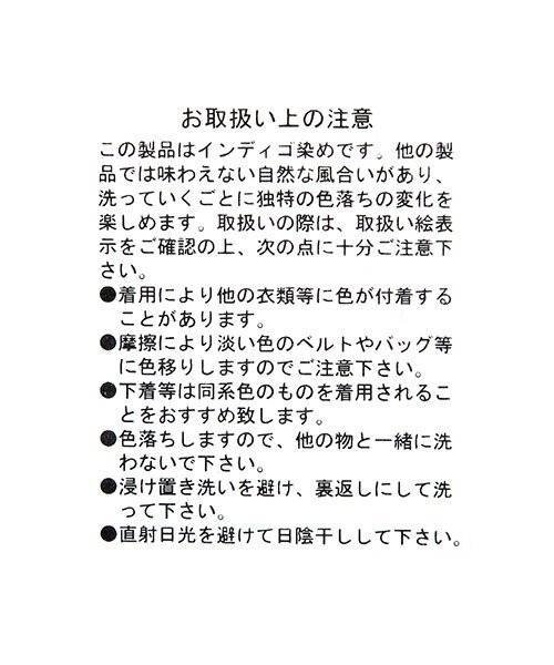 studio CLIP（スタディオクリップ）の「ピンタックデニムワンピース[プチ・プラスサイズあり]（ワンピース・レディース・ライトブルー/ブラック/インディゴブルー・FREE/ﾌﾘｰ(L)/PF）」の18枚目の写真