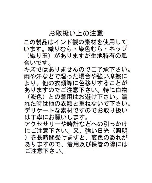 studio CLIP（スタディオクリップ）の「ピンタックデニムワンピース[プチ・プラスサイズあり]（ワンピース・レディース・ライトブルー/ブラック/インディゴブルー・FREE/ﾌﾘｰ(L)/PF）」の19枚目の写真