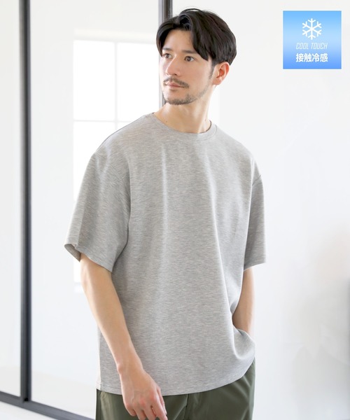 接触冷感ハイポンチ半袖カットソー（Tシャツ/カットソー）｜SPU