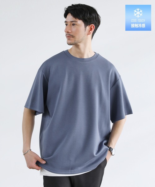 接触冷感ハイポンチ半袖カットソー（Tシャツ/カットソー）｜SPU