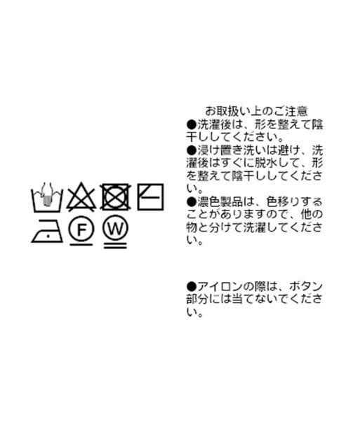 RIVE DROITE(リヴドロワ)の「【オンオフ使える】2WAYシェイプカーディガン(カーディガン/ボレロ・レディース・ブラック/ピンク/ベージュ・FREE)」の20枚目の写真
