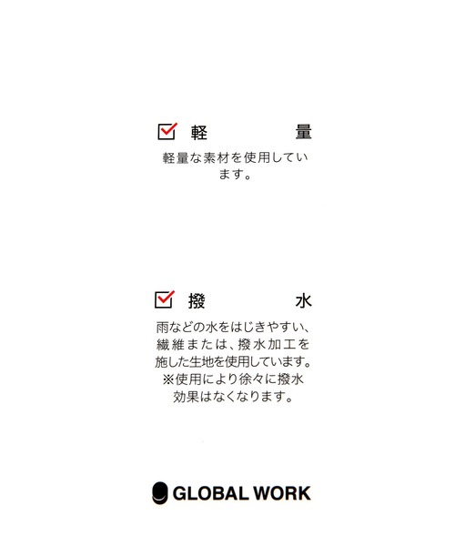 GLOBAL WORK(グローバルワーク)の「フラップWポケットリュック/137640(バックパック/リュック・レディース・ブラック/レッド・ONE SIZE)」の20枚目の写真