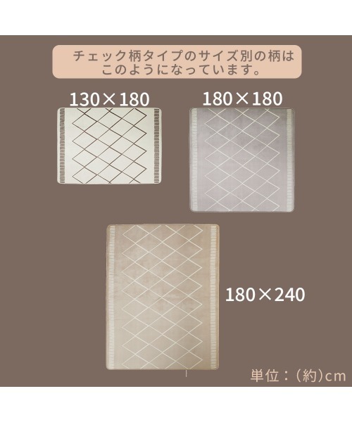 はっ水フランネルラグ / L 180×240（ラグ/マット）｜iellio（イエリオ