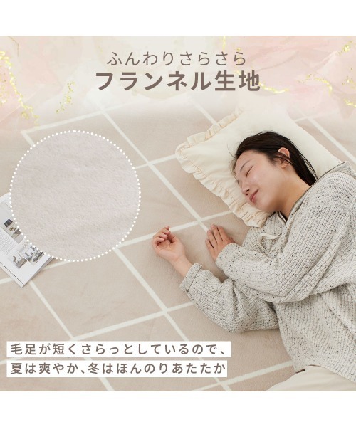 はっ水フランネルラグ / L 180×240（ラグ/マット）｜iellio（イエリオ