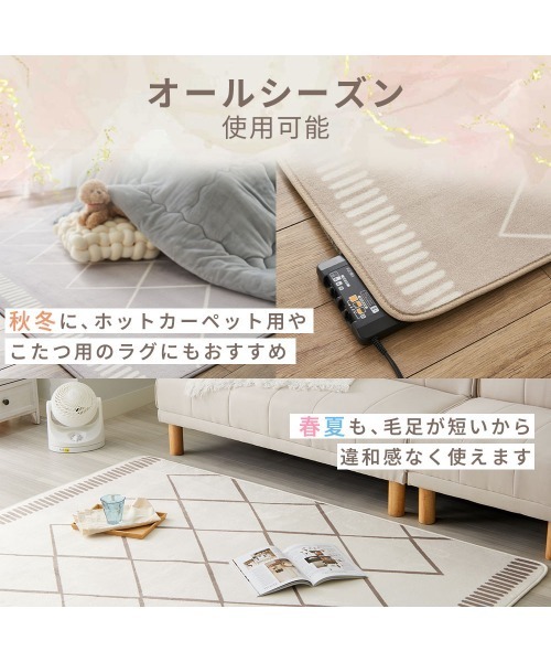 はっ水フランネルラグ / L 180×240（ラグ/マット）｜iellio（イエリオ