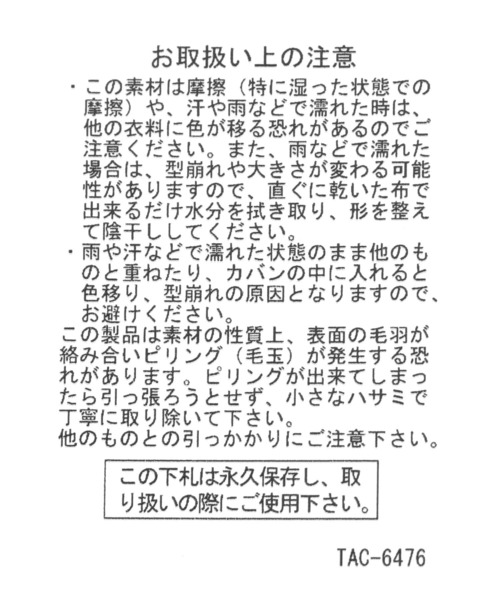 GLOBAL WORK（グローバルワーク）の「アクリル猫耳ワッチ/キッズ/288820（ニットキャップ/ビーニー・キッズ・ブラック/グレー・FREE）」の9枚目の写真