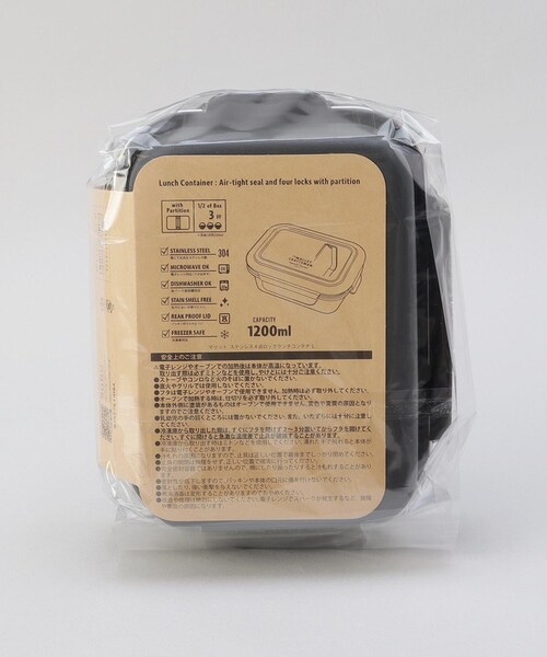 212 KITCHEN STORE(トゥワントゥキッチンストア)の「マリット ステンレス4点ロックランチコンテナL BK(お弁当箱・レディース・その他・00)」の9枚目の写真