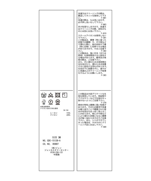 ROPE' PICNIC（ロペピクニック）の「リラックススキッパーロングワンピース（ワンピース・レディース・ブラック/カーキ/ダークグリーン/オレンジ・38）」の5枚目の写真