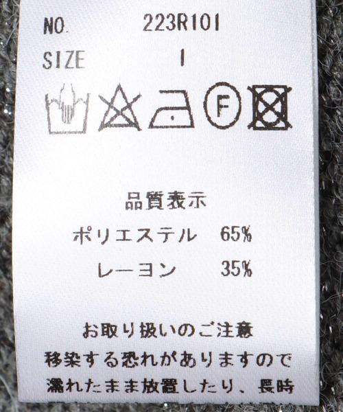 Jines（ジネス）の「スパンコールラメカーディガン（カーディガン/ボレロ・レディース・アイボリー/ブラック/グレー・38）」の15枚目の写真