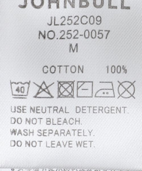 Deuxieme Classe（ドゥーズィエムクラス）の「【JOHNBULL/ジョンブル】TANKTOP（Tシャツ/カットソー・レディース・アイボリー/ブラウン・FREE）」の12枚目の写真