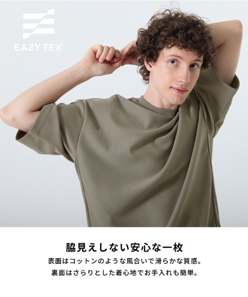 coca（coca）（コカ）の「コットンタッチダブルクロススウェットTシャツ（Tシャツ/カットソー・メンズ・ライトブルー/ライトベージュ/ブラック/グレー・XL/M/L）」の5枚目の写真