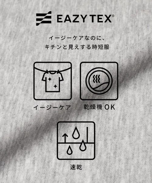 coca（coca）（コカ）の「コットンタッチダブルクロススウェットTシャツ（Tシャツ/カットソー・メンズ・ライトブルー/ライトベージュ/ブラック/グレー・XL/M/L）」の6枚目の写真