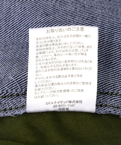 BEAVER(ビーバー)の「B omnivore/ビーオムニボー FLOCKY DENIM PANT フロッキーデニムパンツ(デニムパンツ・メンズ・オリーブ系/ブラウン・L/M)」の9枚目の写真