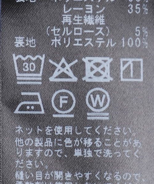 La TOTALITE（ラトータリテ）の「【洗える】カシュクールシャツワンピース（ワンピース・レディース・ネイビー/バーガンディー・38/36）」の3枚目の写真