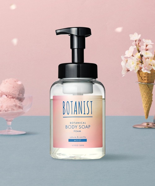 セール】【数量限定】 BOTANIST ボタニスト ボタニカル ボディーソープ