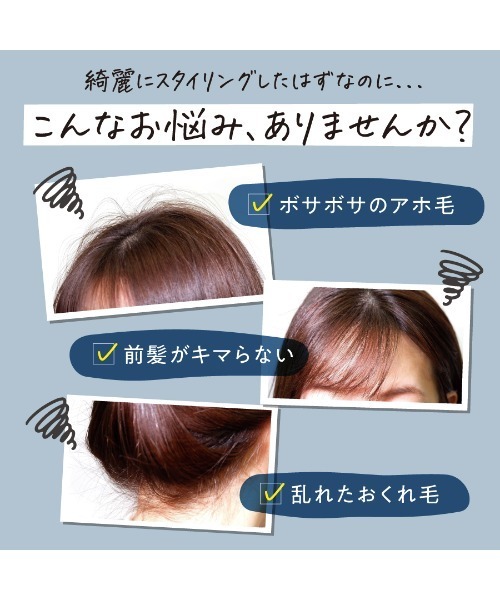 plus eau(プリュスオー)の「プリュスオー ポイントリペア 10ml(ヘアスタイリング/ヘアワックス・レディース・アホ毛スティック・FREE)」の3枚目の写真