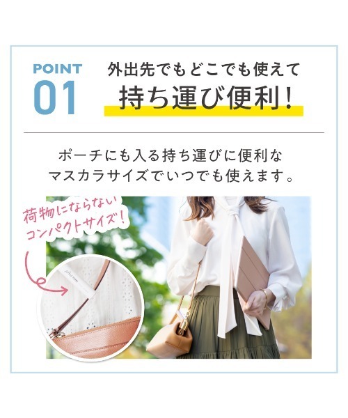 plus eau(プリュスオー)の「プリュスオー ポイントリペア 10ml(ヘアスタイリング/ヘアワックス・レディース・アホ毛スティック・FREE)」の5枚目の写真