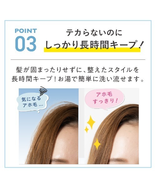 plus eau(プリュスオー)の「プリュスオー ポイントリペア 10ml(ヘアスタイリング/ヘアワックス・レディース・アホ毛スティック・FREE)」の7枚目の写真