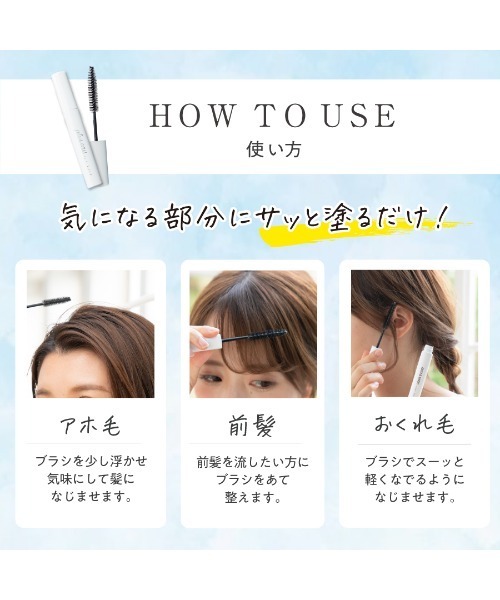 plus eau(プリュスオー)の「プリュスオー ポイントリペア 10ml(ヘアスタイリング/ヘアワックス・レディース・アホ毛スティック・FREE)」の8枚目の写真