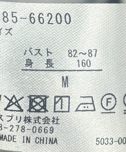 un dix cors(アンディコール)の「シングルボタン半袖ジャケット(テーラードジャケット・レディース・ライトグレー/ベージュ/グレー・FREE)」の12枚目の写真