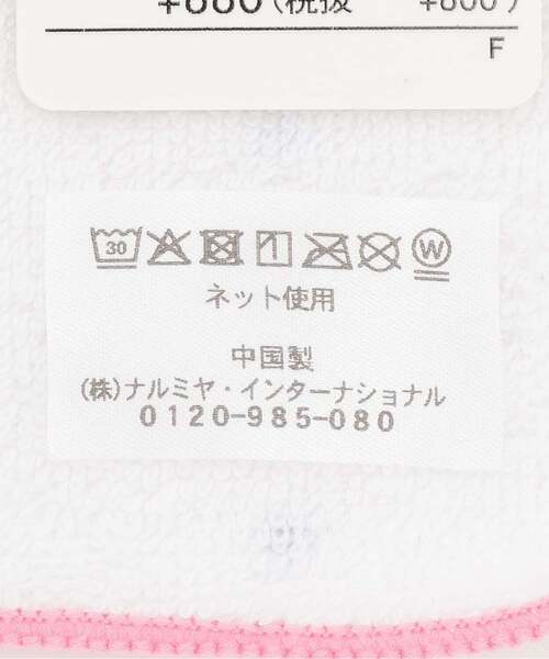 sanrio(サンリオ)の「【サンリオキャラクターズ】プリントハンカチ(その他小物・キッズ・サックスブルー/ライトピンク/アイボリー・F)」の7枚目の写真
