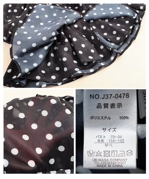 Sawa a la mode(サワアラモード)の「ドット柄シアーペプラムブラウス(シャツ/ブラウス・レディース・ブラック・FREE)」の20枚目の写真
