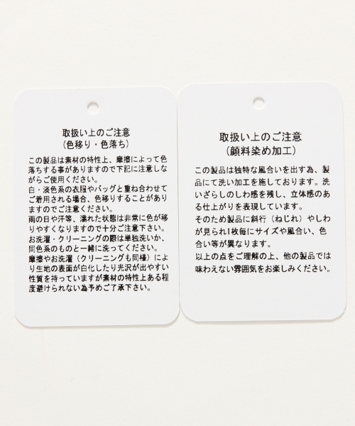 RAGEBLUE（レイジブルー）の「＜トレンドのワイドシルエット＞チノアンクルトラウザー/718643（その他パンツ・メンズ・ベージュ・MEDIUM/LARGE）」の11枚目の写真