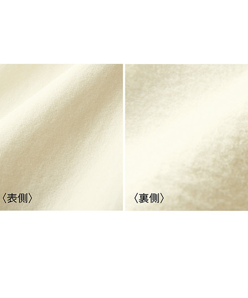 IEDIT（イディット）の「ＩＥＤＩＴレーベルコレクション　切り替え効果で美脚をかなえる　マシュマロタッチフラミンゴスキニーパンツ（その他パンツ・レディース・オフホワイト/ブラック・SMALL/NS/2T/LARGE/3T/XX-LARGE/X-LARGE/MEDIUM/NM）」の7枚目の写真