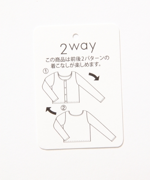 LOWRYS FARM(ローリーズファーム)の「テレコマエボタンLS 770486 (Tシャツ/カットソー・レディース・アイボリー/ネイビー/パープル/ブルー・MEDIUM/LARGE)」の17枚目の写真