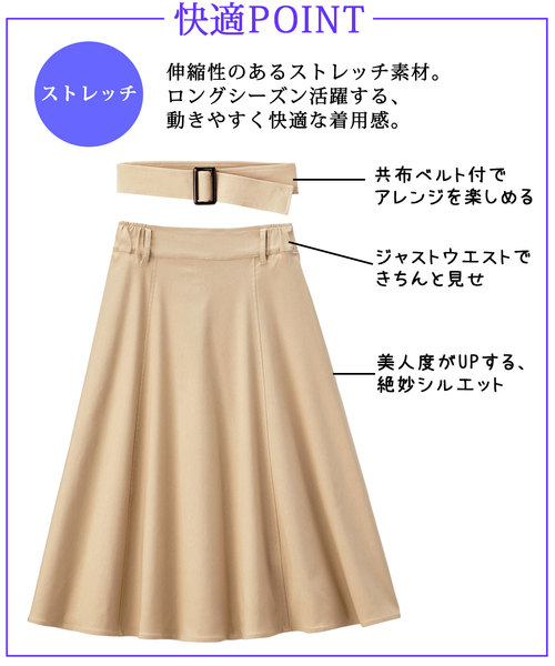 GeeRA（ジーラ）の「ベルト付美ラインフレアースカート（スカート・レディース・ホワイト/ブラック/ベージュ/レッド/ドット/チェック・SMALL/LARGE/X-LARGE/MEDIUM）」の14枚目の写真