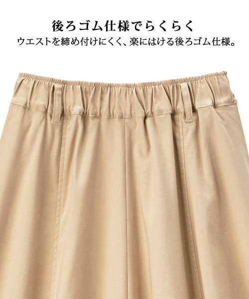 GeeRA（ジーラ）の「ベルト付美ラインフレアースカート（スカート・レディース・ホワイト/ブラック/ベージュ/レッド/ドット/チェック・SMALL/LARGE/X-LARGE/MEDIUM）」の11枚目の写真