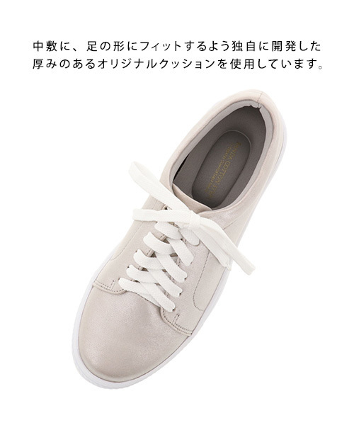 RANDA（ランダ）の「ストレスフリー/軽量ローカットスニーカー（スニーカー・レディース・ホワイト/シルバー/その他・S/M/L/LL）」の6枚目の写真
