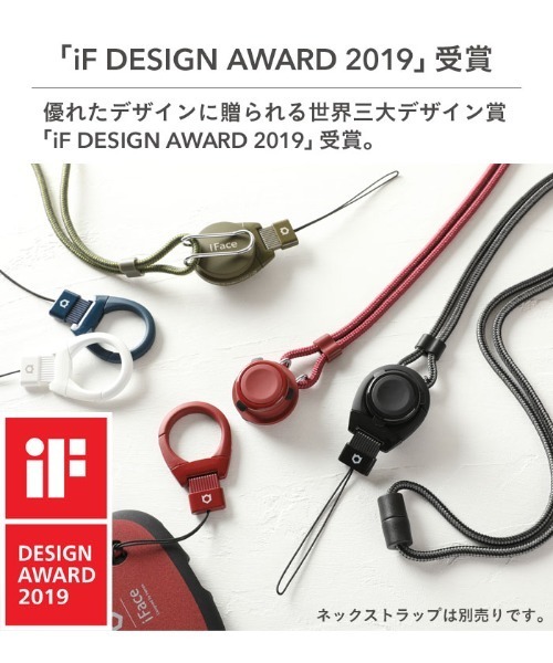iFace（アイフェイス）の「iFace Quick Release カラビナリングストラップ 落下防止 ストラップ（キーホルダー・メンズ・ホワイト/ブラック/ネイビー/カーキ/バーガンディー・FREE）」の13枚目の写真